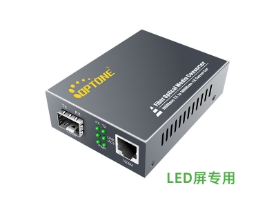 LED屏专用收发器（OPT-202L系列）